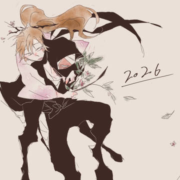 お描き初め雑伊