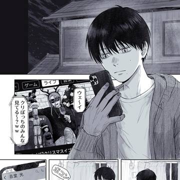 声が聞きたいだけの夜もある