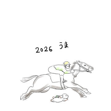 コロとご近所さん  2026年　新年のご挨拶