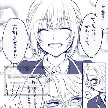 アズ監 ※監督生顔あり注意