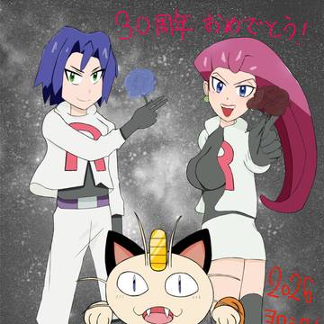 ロケット団 ムサシ コジロウ ニャース
