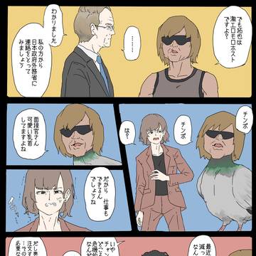 でも拓也は激エロのモロホストですよ?