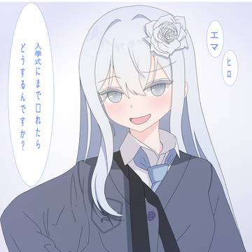 ❄️👇