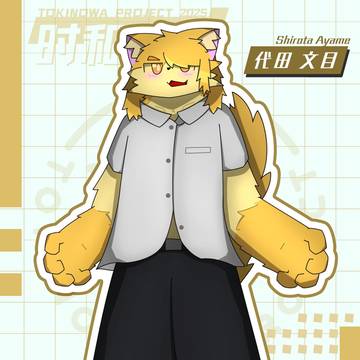 2025年イラストまとめ②