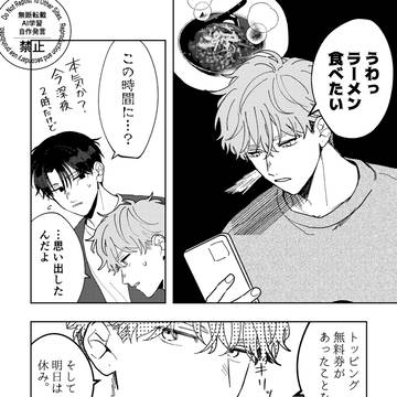 年の瀬