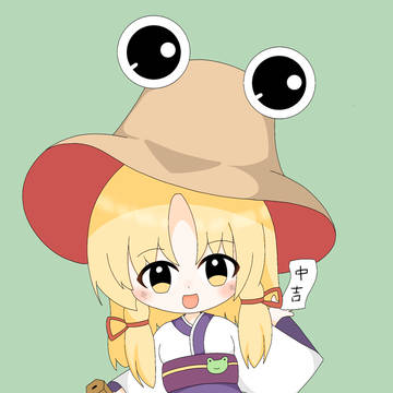 あけおめ〜