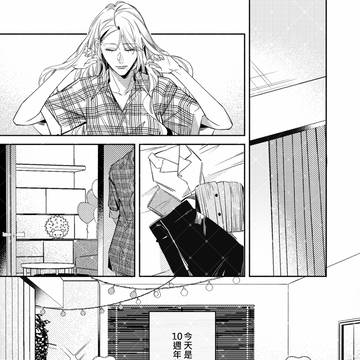 如果可以我想勇敢#2-視閱03