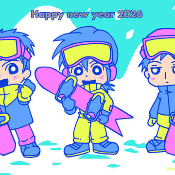 【色物三仙】謹賀新年