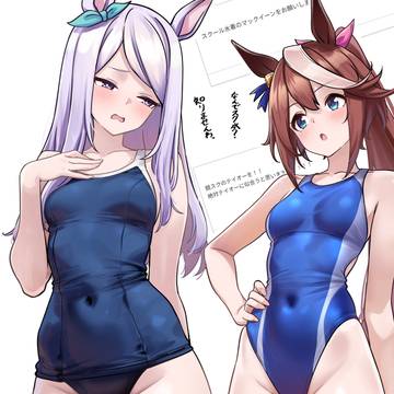 テイマク