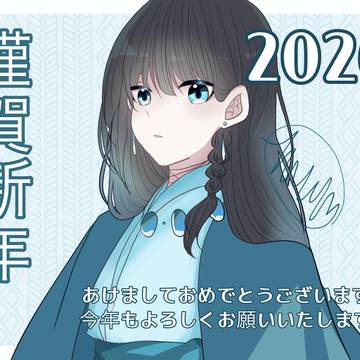 2026年じゃー!!