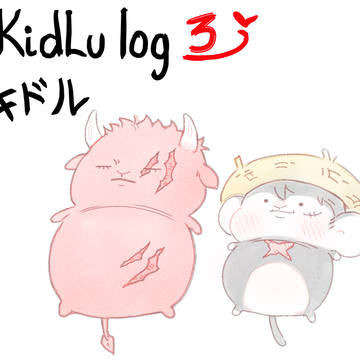 KidLu 2025 art dump