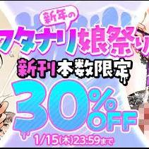 続・ダウンロード版の宣伝