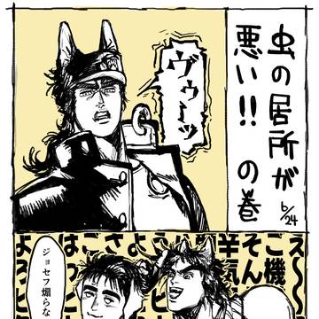 ジョージI世さんチの195cm級超大型犬