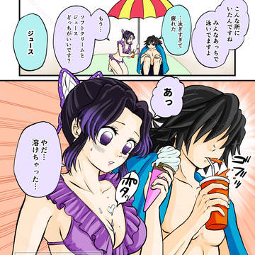 ぎゆしのTwitterまとめ2