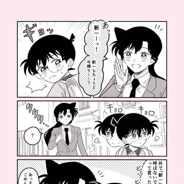 『 名前』