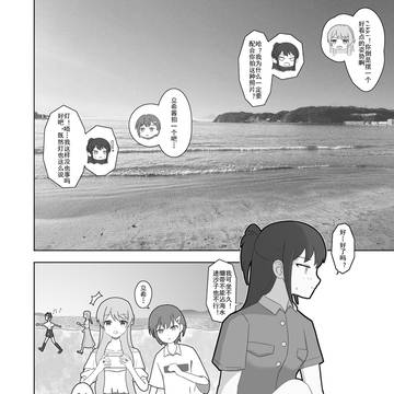 【欠損注意】描绘未来.欠損立希様(1/4)