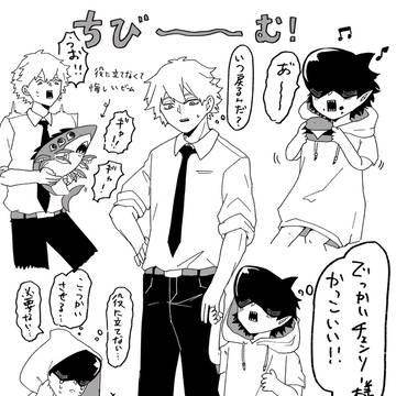 デンビム中心まとめ②
