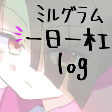 コトコ絵まとめ