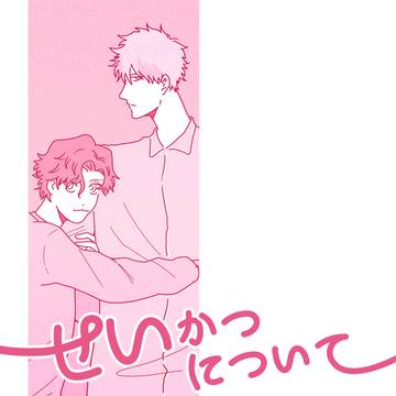 【全国大会GSΩ 2026冬】1/11 新刊サンプル