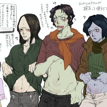 になふまとめ