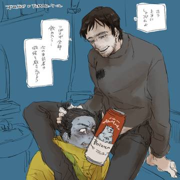 になふ(邪)まとめ