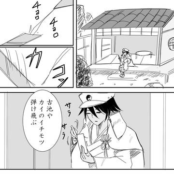 親切