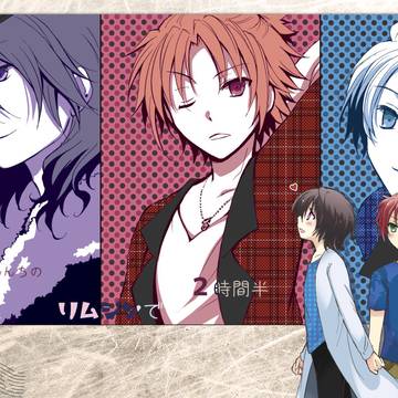 『スーちゃんちの リムジンで２時間半』web再録
