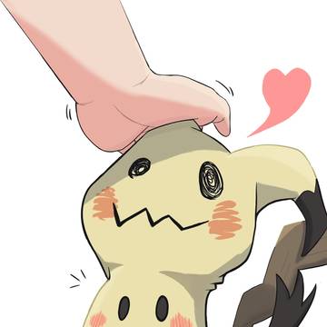 ミミッキュ