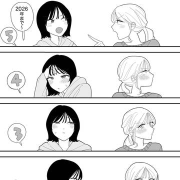 喧嘩中だけど年越しの瞬間はキスする決まりのカップル