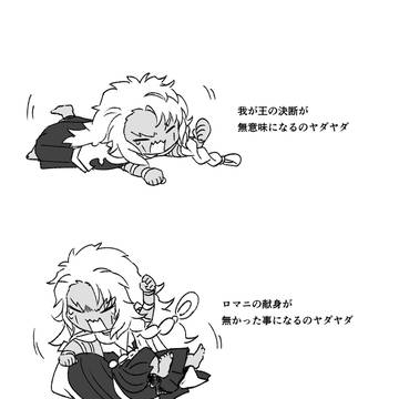 偽ソロAAネタ