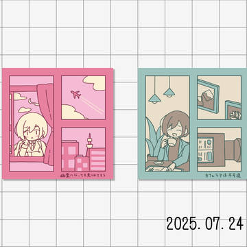 探索者イラストまとめ