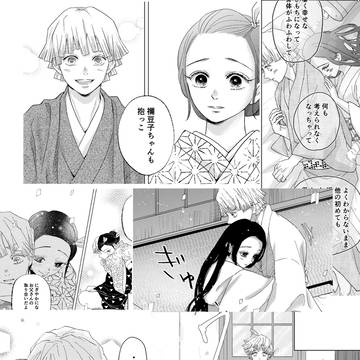 部数アンケート