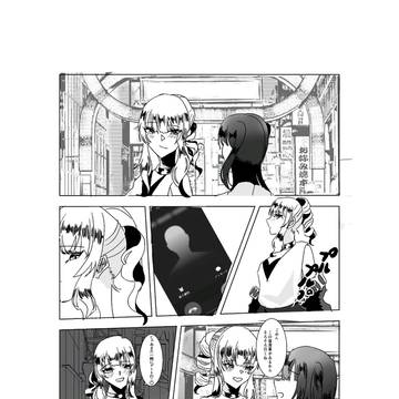 GOLDEN BUDDY軸 捏造漫画