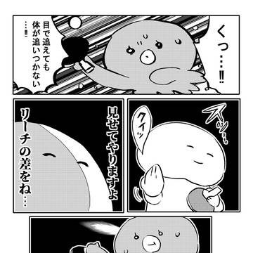 原稿合宿卓球日記4