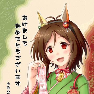 2026年年賀＆歌鈴ちゃんお誕生日絵
