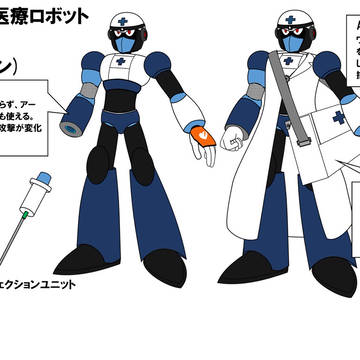 メディックマン
