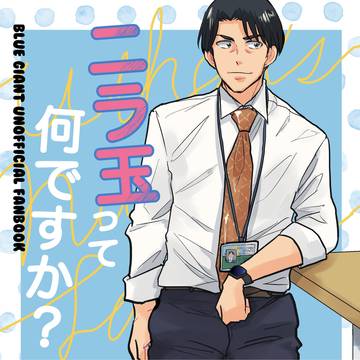 1月新刊サンプル