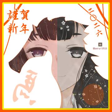 2026年賀絵
