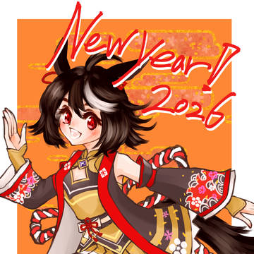 年賀絵2026