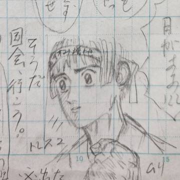 次回 本田 死す