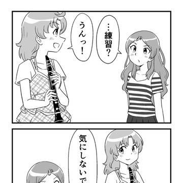 4コマ、其の124