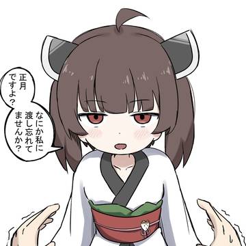 親戚の集まりでせびるきりたん