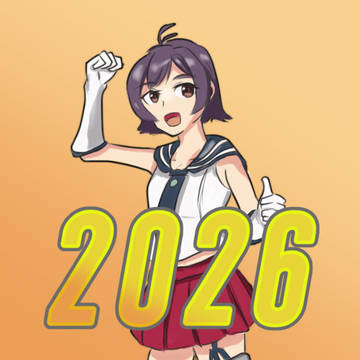 2026初酒匂