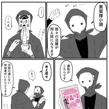 【1/25】新刊告知