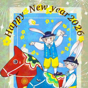 ウサギ少年のお年賀状