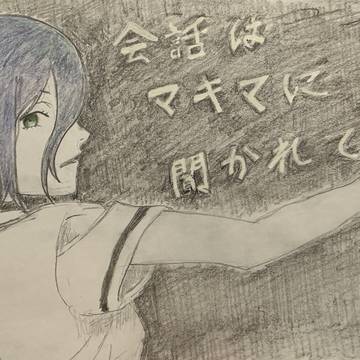 敏腕スパイ レゼ