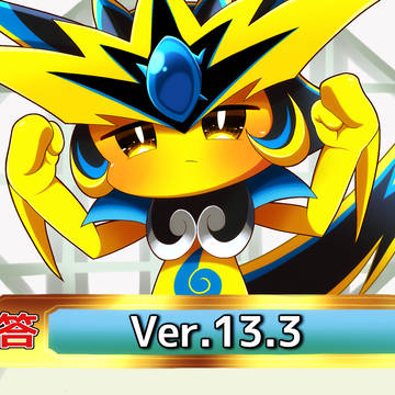 2025ピクシーズまとめ