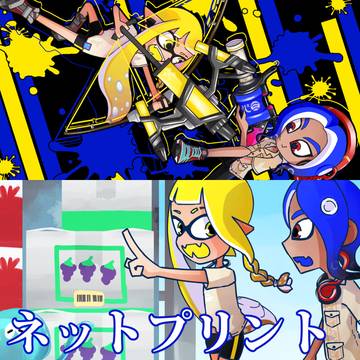 WEBコミ同人祭ネットプリントイラスト