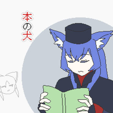 Twitterまとめ（2025年11月～12月）