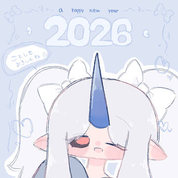あけおめリン𝕔𝕙𝕒𝕟